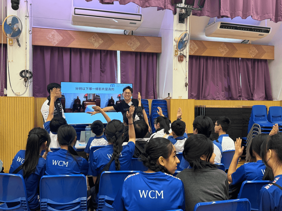 Empowering Youth with AI Awareness: Meta Dot at East Kowloon Cyber Teen Talent Development Day