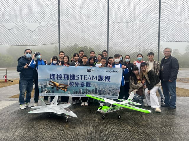 RC Plane highlight image 9