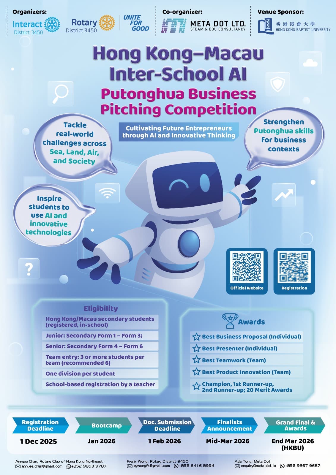 Competition Poster
